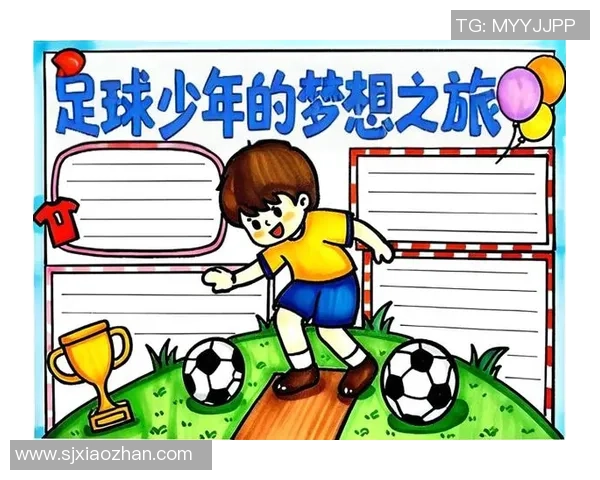 足球创作本：探索足球艺术与文学的交汇之旅